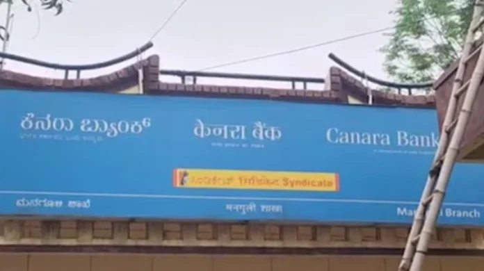 bank