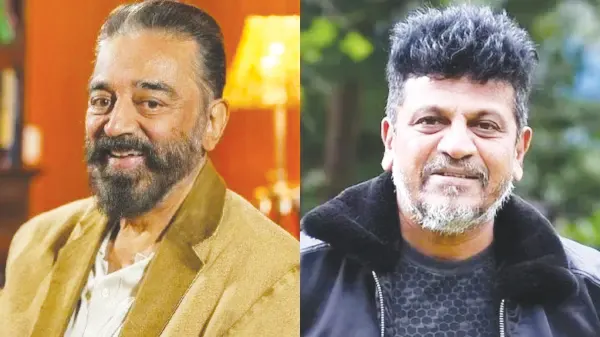 kamal