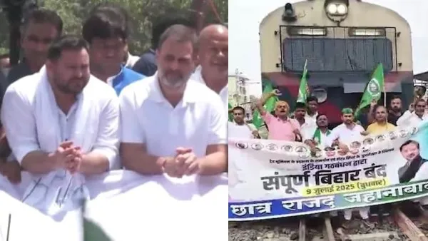 biharbandh