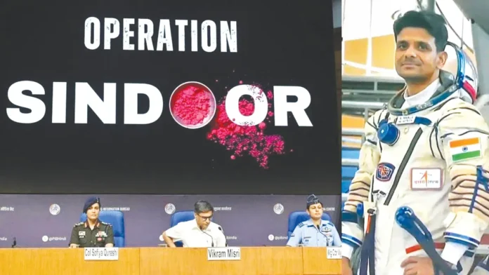 sindoor