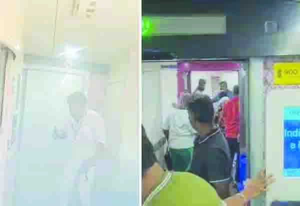 train