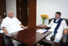 கார்கே டி.கே.சிவகுமார் ரகசிய சந்திப்பு