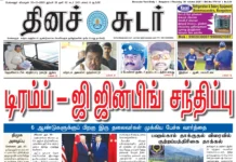 30th October 2025 Dinasudar Bengaluru