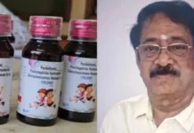 இருமல் மருந்து நிறுவன அதிபர் கைது