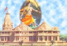 அயோத்திக்கு வருவோர் 23.82 கோடியாக அதிகரிப்பு