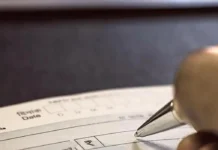 காசோலைக்கு உடனே பணம்