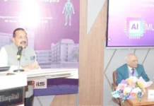 சுவாச நோய்களுக்கு மருந்து கண்டுபிடிப்பு