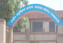 கூடுதலாக 10,650 எம்.பி.பி.எஸ்., சீட்களுக்கு மருத்துவ கமிஷன் ஒப்புதல்