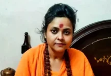 கொலை வழக்கில் பெண் சாமியார் பூஜாவை தேடும் பணி தீவிரம்