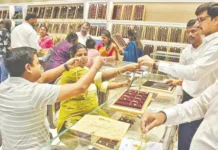 இறங்கிய வேகத்தில் அதிகரிக்கும் தங்கம்