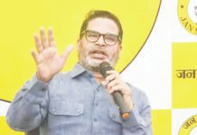 பீஹார் சட்டசபை தேர்தலில் பிரசாந்த் கிஷோர் போட்டி!