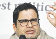 தேர்தலில் போட்டியிட மாட்டேன்: பிரசாந்த் கிஷோர் அறிவிப்பு