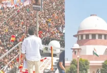 உச்ச நீதிமன்றத்தில் விஜய் கட்சி முறையீடு