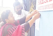 காஞ்சியில் தனியார் மருத்து ஆலைக்கு ‘நோட்டீஸ்