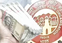 பி.எப். பணத்தை 100 சதவீதம் எடுக்கலாம்: விதிகளை எளிதாக்கியது மத்திய அரசு