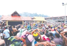 சபரிமலையில் மண்டல, மகரவிளக்கு பூஜை