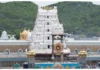 திருப்பதி வைகுண்ட ஏகாதசி தரிசன டிக்கெட் ஆன்லைன் வெளியிடப்படும்