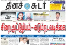 10th November 2025 Dinasudar Bengaluru