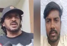 உபேந்திரா தம்பதி செல்போன் ஹேக் சைபர் குற்றவாளி கைது