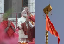 ராமர் கோவிலில் கொடி ஏற்றிய மோடி