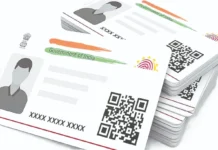 2 கோடி பேரின் ஆதார் எண்கள் நீக்கம்