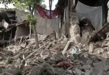 ஆப்கானிஸ்தானில் நிலநடுக்கம்; 4 பேர் பலி