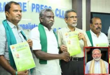 கோவையில் இயற்கை வேளாண் மாநாடு- மோடி துவக்கி வைக்கிறார்