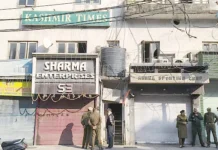 ஜம்முவில் ‘காஷ்மீர் டைம்ஸ்’ அலுவலகத்தில் சோதனை
