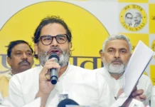 ரூ.1000 நன்கொடை அளிக்க பிரசாந்த் கிஷோர் வேண்டுகோள்