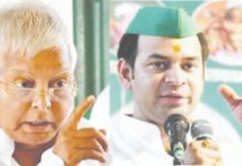 3வது இடத்திற்குத் தள்ளப்பட்ட லாலு மூத்த மகன் தேஜ்பிரதாப் யாதவ்