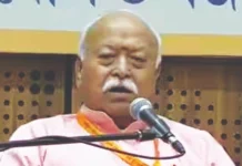 இந்தியா ஹிந்து நாடு என்பதற்கு எந்த அறிவிப்பும் தேவையில்லை; மோகன் பகவத்