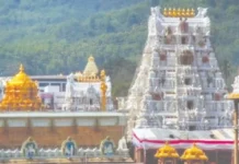 திருப்பதியில் வைகுண்ட துவார தரிசன டிக்கெட்டுகள் வெளியீடு