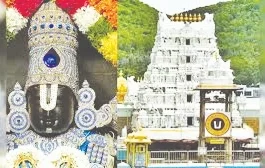 திருப்பதி திருமலை ஏழுமலையானை அருகில் நின்று தரிசிக்கும் வாய்ப்பு