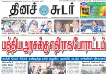 27th December 2025 Dinasudar Bengaluru