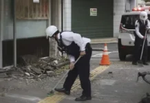 ஜப்பானில் நிலநடுக்கம்