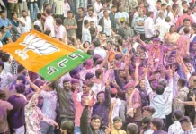 தனிப்பெரும் கட்சியாக பாஜக வெற்றி