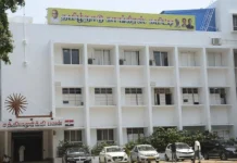 தமிழக சட்டசபை தேர்தல் காங்கிரஸ் விருப்பமனு விநியோகம்