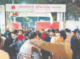 வங்கதேசத்தில் தொடரும் வன்முறை வெடிகுண்டு தாக்குதலில் ஒருவர் பலி