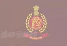 கேரள முதல்வர், மாஜி அமைச்சருக்கு நோட்டீஸ்