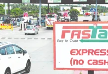 தினமும் 20,000 பேருக்கு பாஸ்டேக் வருடாந்திர பாஸ்