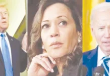 ஜோ பைடன், கமலா ஹாரிஸ் செய்த குளறுபடி: டிரம்ப் குற்றச்சாட்டு