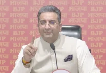 நேஷனல் ஹெரால்டு வழக்கு காங்கிரஸ் மீது பாஜக விமர்சனம்