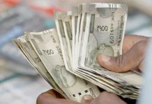 10 ஆண்டு கால தடைக்குப் பின் ரூ.25,000 எடுத்துச் செல்ல நேபாள அரசு அனுமதி