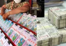 ரூ.1 கோடியை தட்டிச் சென்ற திருச்சூர் அதிர்ஷ்டசாலி