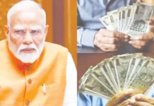 பலரின் வங்கி கணக்கில் வரவு வைக்கப்பட்ட ரூ.5000.. யாருக்கெல்லாம் ஜாக்பாட்