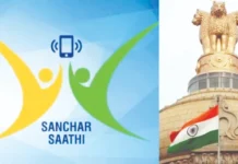 வடகொரியா போல மக்களை கண்காணிக்க திட்டம்?