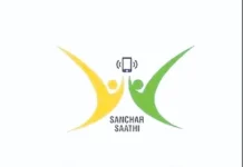 செல்போன்களில் சஞ்சார் சாத்தி செயலி