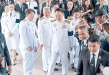 தாய்லாந்து நாடாளுமன்றம் கலைப்பு: அடுத்த ஆண்டில் தேர்தல்