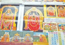 திருப்பதி தேவஸ்தானத்தின் 2026-ம் ஆண்டு காலண்டர்கள் விறுவிறுப்பாக விற்பனை
