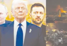 உக்ரைன் மீது திடீர் தாக்குதல் நடத்திய ரஷ்யா